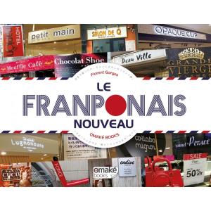 Le Franponais Nouveau (cover)